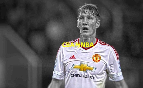 CBA与NBA